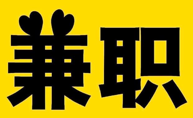 商洛网上兼职哪里找